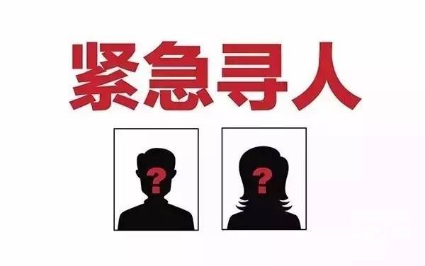 阜阳找人寻亲查址